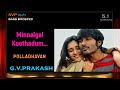 2007 ~ Minnalgal Koothadum ~ Polladhavan ~ G.V. Prakash 🎼 5.1 DOLBY 🎧 BASS BOOSTED 🎧 SVP Beats