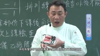 樹人醫護管理專科學校簡介 2016中文版