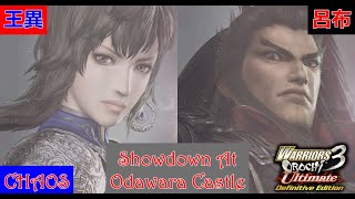 Warriors Orochi 3 Ultimate - 王異 \u0026 呂布 Showdown At Odawara Castle [CHAOS] (2024/4/20)