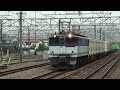 jr貨物　eh500 66牽引3087ﾚと前後の貨物列車　府中本町　2013 07 25