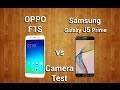 Oppo F1s vs Samsung J5 Prime - Camera Test