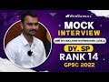 GPSC Mock Interview | Divyarajsinh Jadeja | Rank-14 | Dy.SP | GPSC 2022 | WebSankul