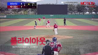 20180603 삼국유사 일요리그 tkfamily vs 쎼시봉A