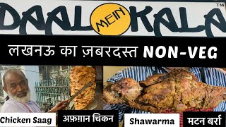 Daal Mein Kala | Mutton Burra- Chicken Saag- Afghan Chicken-Shawarma| Lucknow Food Non-Veg Special