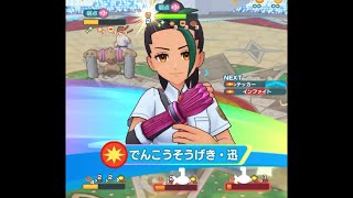 【ポケマスEX】圧倒的なシンクロ技火力を活かしたネモ軸編成で等倍2500pt!