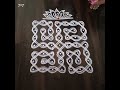 3 simple and beautiful sikkukolam using 7*7 straight dots