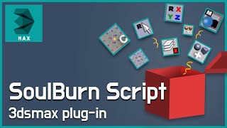 3DMAX강좌 - [스크립트] Soulburn Script