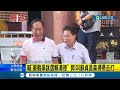 正式表態 郭台銘廟口開講喊