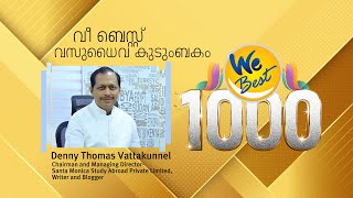 വീ ബെസ്റ്റ് - വസുധൈവ കുടുംബകം - Denny Thomas Vattakunnel-Chairman and Managing Director-Santa Monica