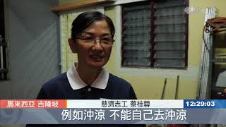 母女行動不便 協助打造無障礙空間