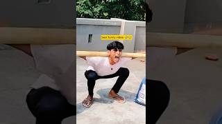 শক্তি পরীক্ষা🤣#comedy #fun #funny #short #Wait #comedyvideos #best #foryou #shortsvideo #viral