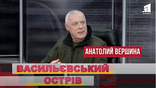 Анатолий Вершина о ситуации в Павлограде, экономике и готовности к зиме // Васильевский остров