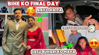 MAMI LAI PRANK GARDA MAMI RESAUNU VAYO😡CRAZY SQUID NAII HAMRO GHAR MA🥰BIHEKO LAGI||Uttamsabina4045