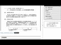 Ⅰー６ー①｜在支診及び在支病による地域連携の推進（2022年度診療報酬改定）