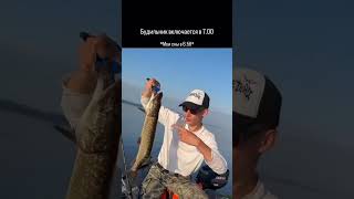 Телеграмм: рыбалка нечая #рыбалка #спиннинг #fishing #лето