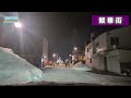 北海道千歳市駅周辺・繁華街の様子 ノーカット 2024.2.16