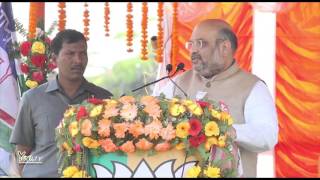 [HD] Shri Amit Shah speech during Public rally in Purnia, Bihar: 03 Oct 2015