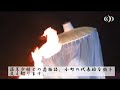 小町祭り（宵祭り） 秋田県湯沢市