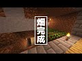 【マインクラフト】あれ、このエンチャント本って不良品 part7【nightmare craft：ナイトメアクラフト】