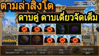 สล็อตโรม่า สูตรสล็อตโรม่า slot roma สล็อตออนไลน์ สล็อตRoma สล็อตJoker สล็อตroma Joker Slot Roma