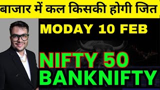 MONDAY MARKET 10 FEB GAP UP OR NOT| BANKNIFTY PREDICTION  NIFTY ANALYSIS | TOMORROW NIFTY PREDICTION