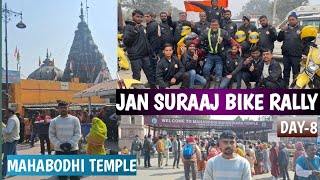 JAN SURAAJ BIKE RALLY । ANAND MISHRA ने किया बोधगया गया और बौद्ध मंदिर दर्शन।