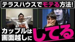 ニューヨークの生配信（Zoom）2020年04月14日