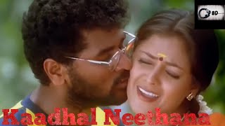 Kaadhal Neethana 8D/Melomaniac 8D/Time/Unnikrishnan-Sujatha/Ilaiyaraja/Palani Bharathi