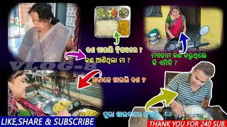 240 subscriber ହୋଇଯାଇଥିବାରୁ ଆପଣ ମାନଙ୍କୁ ବହୁତ୍ ବହୁତ୍ ଧନ୍ୟବାଦ୍ || ସକାଳେ କଣ ଖାଇଲି || VLOG-8 || #status