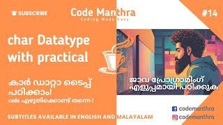 14- Char Data Type in Java | Unicode | Practical Session | Malayalam Java Tutorial | Java Basics