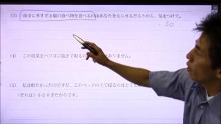 P24　第3回　to不定詞【たくや式中学英語ノート 6　【たくや式中学英語ノート 6　中２　動名詞・to不定詞①・助動詞②】｜朝日学生新聞社