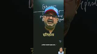 जिसे भिखारी समझ ओ सन्यासी निकला || ojha sir #ojha #motivation #Shorts #viral #motivational