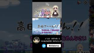 【AmongUs】神はすべてを見ていた【#Shorts】