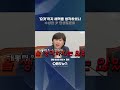 요것 까지 해먹을 생각하셨나…수상한 尹 민생 토론회 윤석열 민생토론회 서영교 민주당