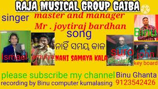 @@@ Samaya kala dina @@@@old Christian song cover by Ismael and Suro editing by Binu Ghanta