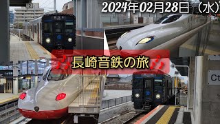 【音鉄🎶#1】長崎県内の鉄道の音を聴く旅