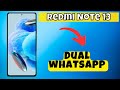 Dual whatsapp Redmi Note 13 pro || How to use dual whatsapp || Dual whatsapp settings