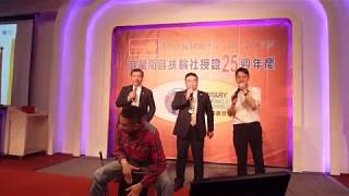 2018.03.21 宜蘭南區扶輪社 授證 25週年慶 表演-3