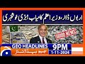 Qatar will invest $3b in Pak - PM Shehbaz's big success | Geo News 9 PM Headlines (1st Nov 2024)