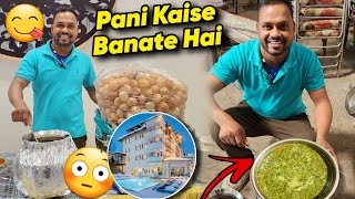 Panipuri Ka Pani Kaise Banaya Party Me 🤔 || पहली बार इतने बड़े होटल में आया  #rakeshlife