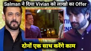 Salman ने दिया Vivian को लाखो का Offer दोनों एक साथ करेंगे काम!