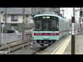 【西鉄電車】西鉄7000形 7111 7511 大善寺駅（20211224）