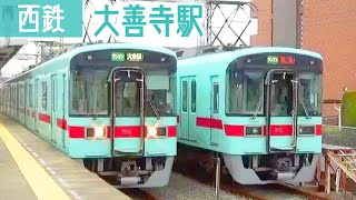 【西鉄電車】西鉄7000形 7111-7511 大善寺駅（20211224）