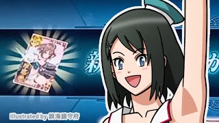 ◆ヤンキー提督物語◆ 摩耶改二ホロ (2022 Valentineフレーム)を指定建造 ほか【艦これアーケード】