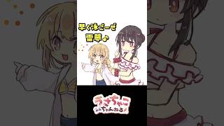 レイマリでプールに行ってきた。～東方手書きアニメ08～ #shorts