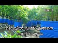 how to plant fruits trees in drum/ഡ്രമ്മിൽ എങ്ങനെ ഫലവൃക്ഷങ്ങൾ  നടാം|| ടെറസിൽ തൈകൾ നടുന്ന രീതി||