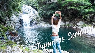 Japanese Summer in Susami, Wakayama part. 2 【Shizuku Falls】雫の滝\u0026夫婦波 | 夏の和歌山すさみ町