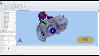 【3DViewStation】2. 分析｜CATIA, NX, Creo, SOLIDWORKS, JT, STEP, Parasolid等のフォーマットに対応 マルチCADビューワー