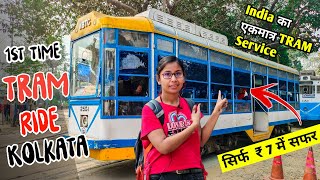 *ITNE SASTE ME TO AUTO BHI NAHI JATA* Tram in Kolkata | Kolkata Tram Ride | Esplanade To Shyambazar