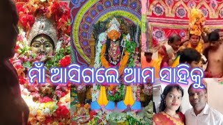 ମାଁ ଆସିଗଲେ, ବହୁତ ଧୂମ୍ ଧାମ୍ ର ସହିତ ଯାତ୍ରା ଆରମ୍ଭ🙏Part-2//Belagutha(Ganjam)//Sandhya rani lifestyle